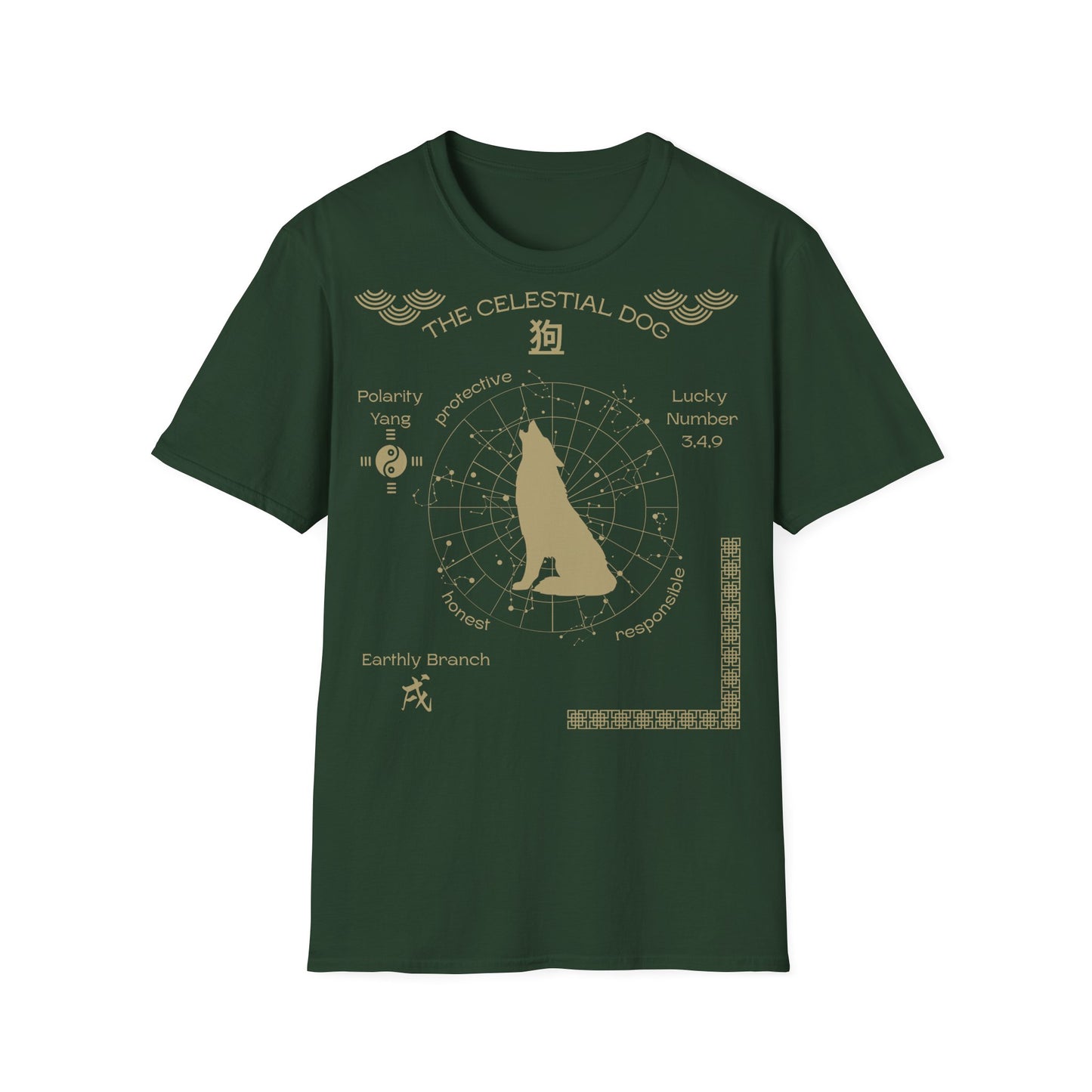 Chinese Zodiac (The Celestial Dog) T-Shirt