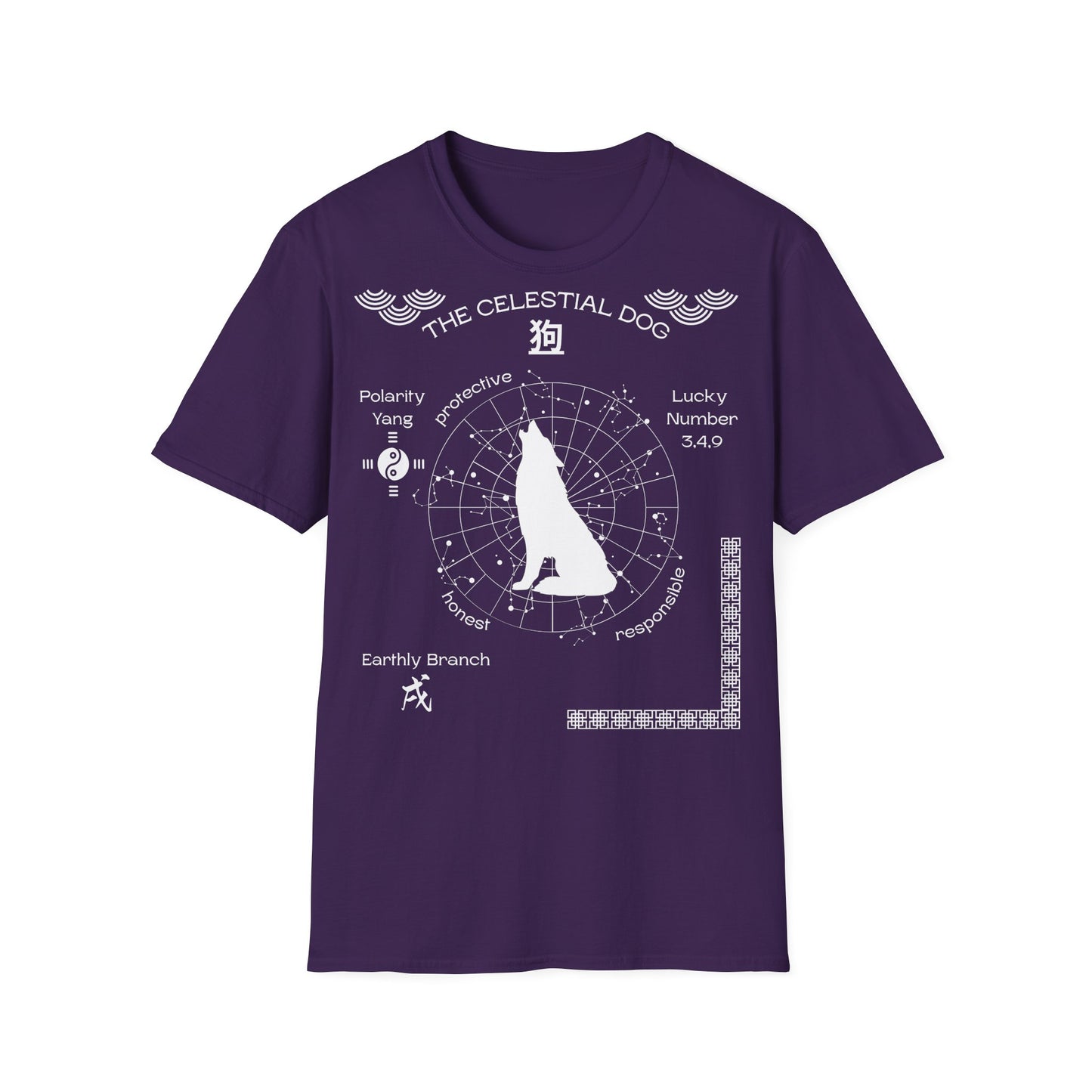 Chinese Zodiac (The Celestial Dog) T-Shirt