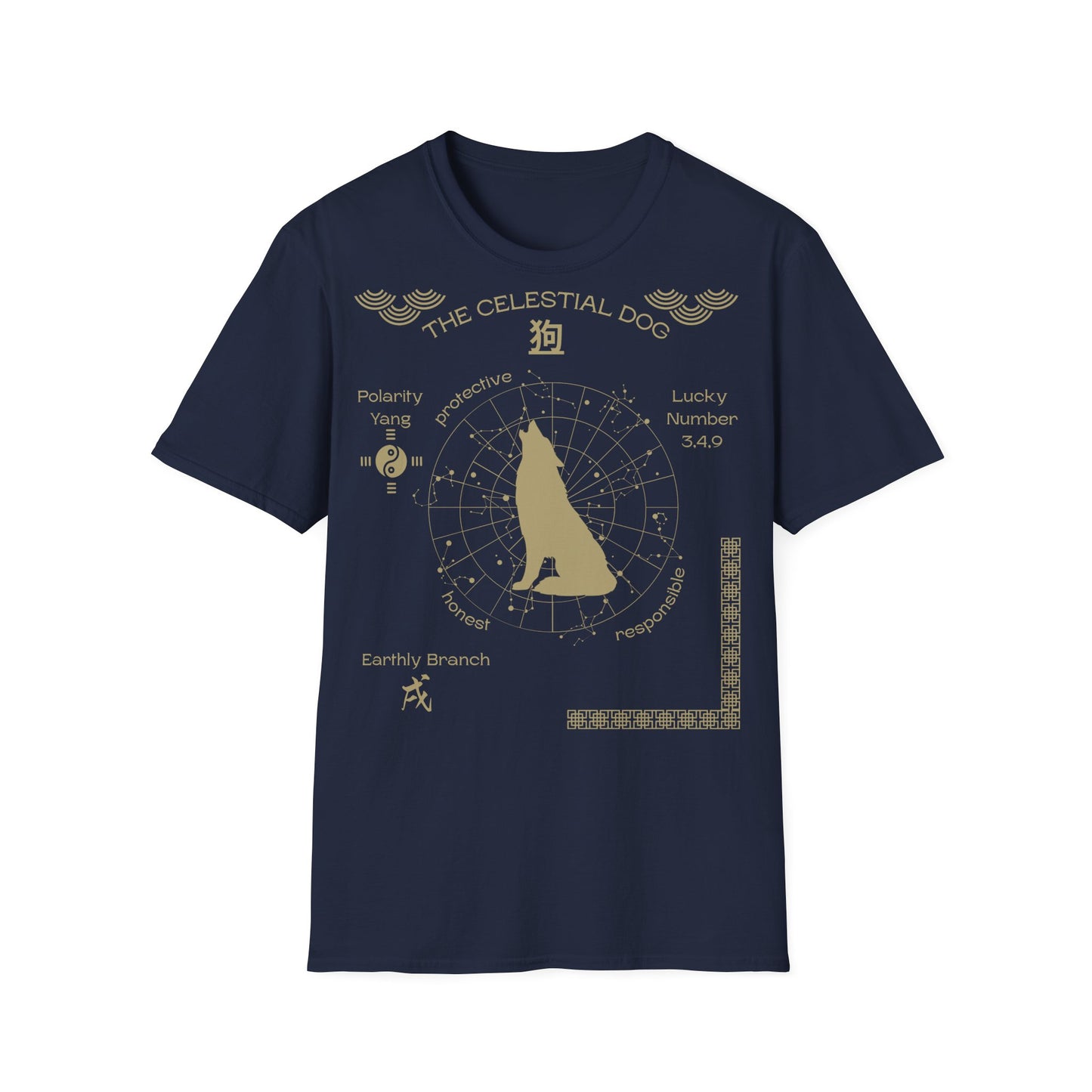 Chinese Zodiac (The Celestial Dog) T-Shirt