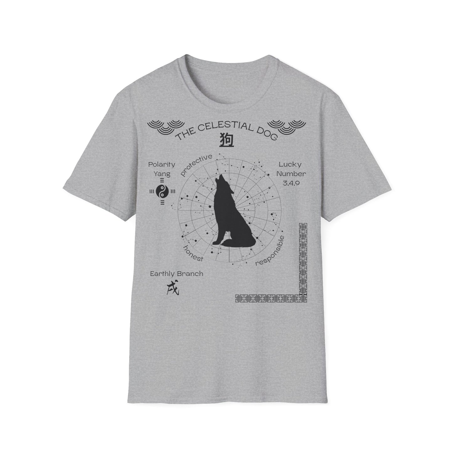 Chinese Zodiac (The Celestial Dog) T-Shirt