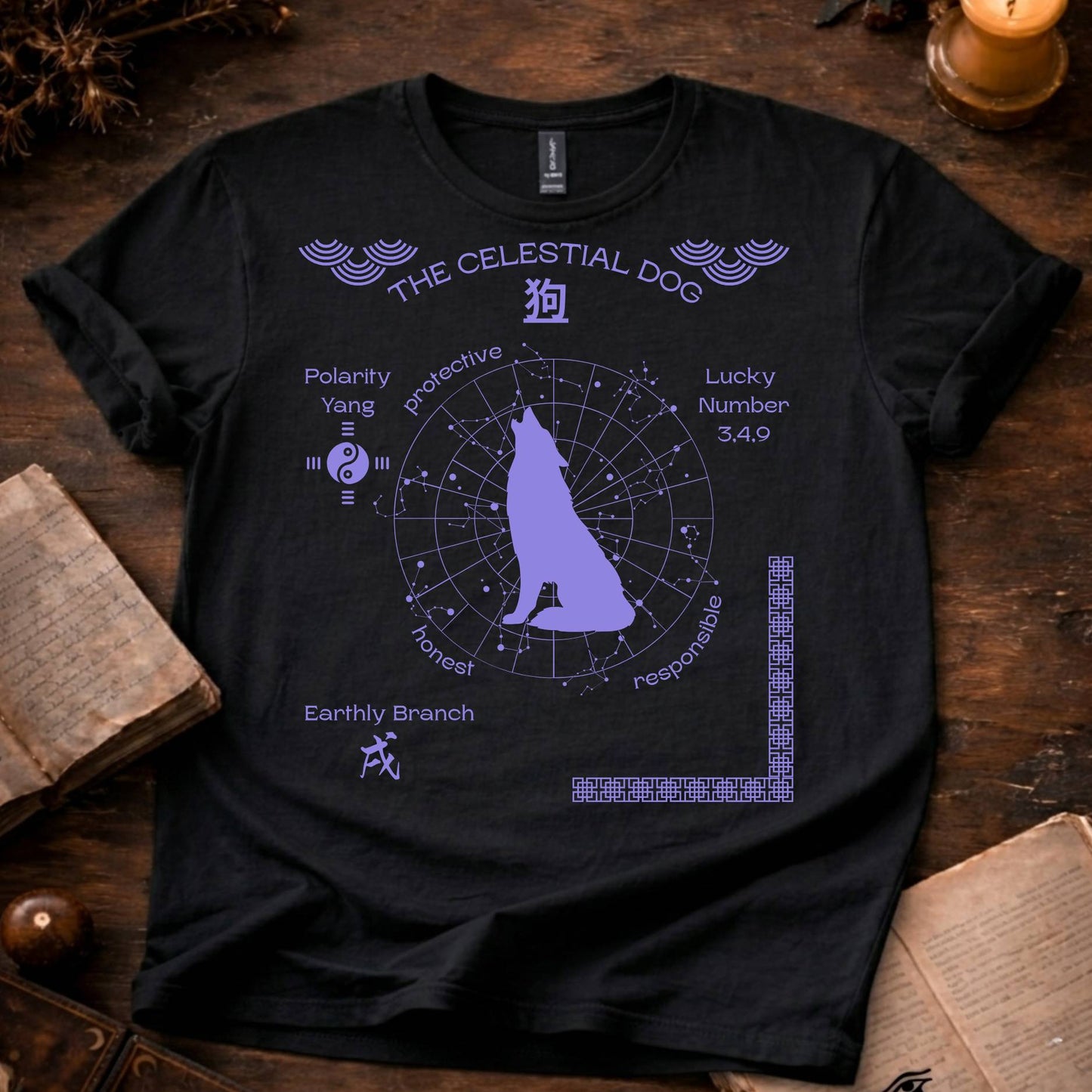 Chinese Zodiac (The Celestial Dog) T-Shirt