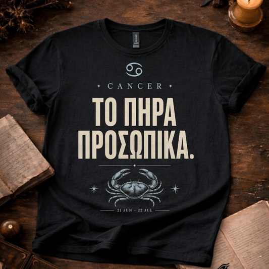 Καρκίνος Το Πήρα Προσωπικά T-Shirt