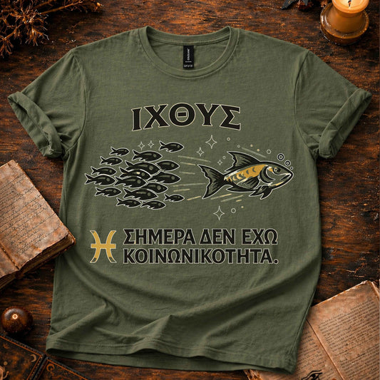 Ιχθύς Social Mηδέν T-Shirt