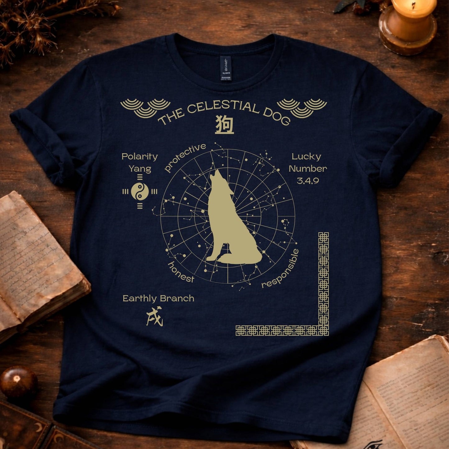 Chinese Zodiac (The Celestial Dog) T-Shirt