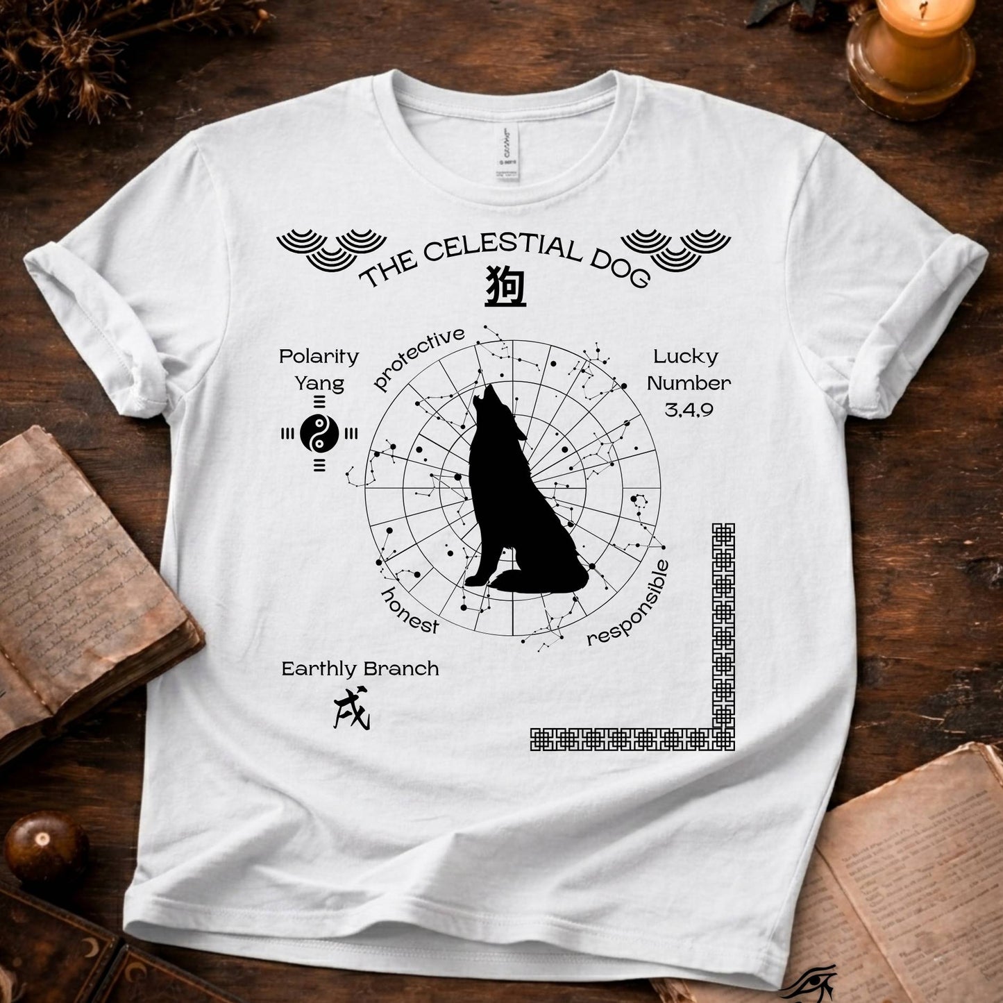 Chinese Zodiac (The Celestial Dog) T-Shirt